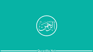 31 october 2020 suara merdu bacaan al quran surat al baqarah muhammad thaha. Download Surat Ar Rahman Merdu Bacaan Full Arab Quranlite Id