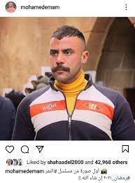 وعبر حسابه على instagram، نشر محمد إمام صورة له مستعرضا إصابة يده وعلق عليها بعد فترة تصوير مشاهد أكشن عنيفة.رجلي مشروخه. Ù…Ø­Ù…Ø¯ Ø¥Ù…Ø§Ù… ÙŠØ·Ø±Ø­ Ø£ÙˆÙ„ ØµÙˆØ±Ø© Ù…Ù† Ù…Ø³Ù„Ø³Ù„ Ø§Ù„Ù†Ù…Ø± Ø¨ÙˆØ§Ø¨Ø© Ù…Ø¨Ø§Ø´Ø±