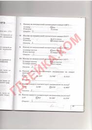 рабочая тетрадь по биологии 8 класс колесов маш беляев скачать Belyaev Mash Kolesov Biologiya Chelovek 8 Klass Rabochaya Tetrad Skachat With Images Algebra Bullet Journal Journal