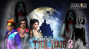 Free fire ஆயுத பூஜை short film подробнее. The Tour Free Fire Short Film In Tamil Gost Story Full Suspension K2b Youtube