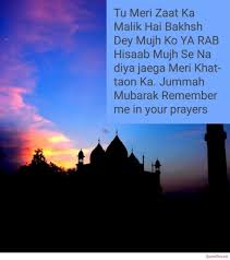 Jumma mubarak dua me yaad rakhna. Dua Me Yaad Rakhna Wallpaper 956x1078 Download Hd Wallpaper Wallpapertip