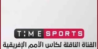 تردد اون سبورت الجديد من القنوات الرياضية المصرية التي تُعرض المباريات في الدوريات المصرية عبر خدمة البث المباشر من خلال قنواتها على المدار الصناعي نايل سات وكذلك عربسات. Ø´Ø§Ù‡Ø¯ Ù‚Ù†Ø§Ø© Ø§ÙˆÙ† ØªØ§ÙŠÙ… Ø³Ø¨ÙˆØ±Øª Ø§Ù„Ø§Ø±Ø¶ÙŠØ© Ø¨Ø« Ù…Ø¨Ø§Ø´Ø± Ø¨Ø¯ÙˆÙ† ØªÙ‚Ø·ÙŠØ¹ Ø§Ù„Ø§Ù† Ù…ÙˆÙ‚Ø¹ Ø¨Ø±Ø§Ù…Ø¬Ù†Ø§