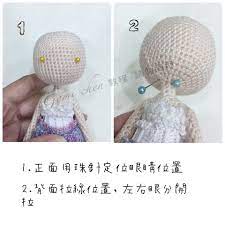 以前的拉眼窩方式會扁頭 所以再做這2 0版修正一下缺點 我習慣左右眼分開拉 眼窩比較對稱 使用黃線是爲了讓大家看得比較 清楚 用膚色就能很隱形了 即使用黑豆眼我也會拉眼窩 最後一張有比較圖大家可以參考 ojos de muneca amigurumi munecas