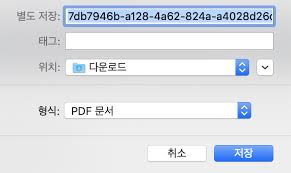 First method is as shown below. Naming How To Set Download File Name Html2pdf Js On Blob Url Ittone