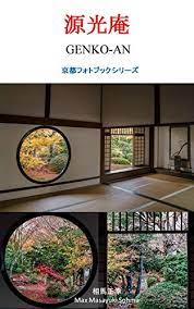 Године и припадала је камакура периоду. Genko An Kyoto Zen Temple Photo Book Kyoto Zen Temple Genko An Autumn Leaves Sohma Create Japanese Edition Ebook Max Masayuki Sohma Amazon De Kindle Shop