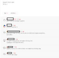 하도 요즘 큰 이슈다보니까 구경하는데웃긴게 전 메이플 예전에 버닝때나 좀 하고이제 하지도 않는데 ㅋㅋㅋㅋ게임… 웃긴게 전 메이플 예전에 버닝때나 좀 하고. Azy Khejjrupem