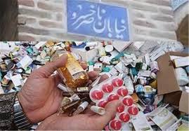 Image result for ‫داروی قاچاق‬‎