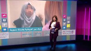 عراك في الحمام بين طالبة أمريكية ولاجئة سورية محجبة يثير ضجة في أمريكا بي بي سي ترندينغ Shannon Fitbit Wearable