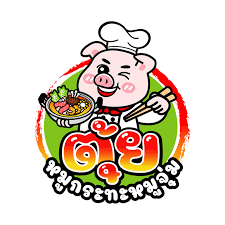 ตุ้ยหมูกระทะ หมูจุ่ม สาขาตลาดพลู