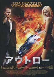 But as soon as she won the part, she and cohen plunged into rehearsals. Black S Game Japanese Movie Poster B5 Chirashi