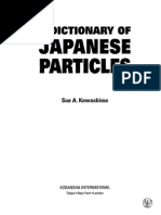 Pronunciation doesn't always fix name meaning in japanese. Japanese Surnames Pdf Shintoism Nature