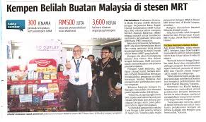 Penganjuran ekspo ini bertepatan dengan kempen kerajaan yang menyeru masyarakat malaysia membeli barangan buatan tempatan. Berita Harian Kempen Belilah Buatan Malaysia Di Stesen Mrt Mrt Corp