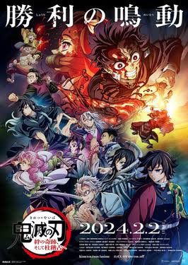 Poster Nonton Kimetsu no Yaiba: Hashira Geiko-hen