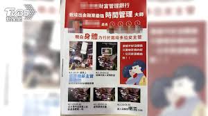 台新金融控股股份有限公司（英語：taishin financial holding co., ltd.，臺證所：2887，簡稱台新金控、台新金）是台灣一家金融控股公司，旗下共有162個營業據點及2個海外代表處或辦事處。 Yqju Rcnzg Cwm