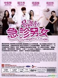 If there are no subtitles, please download the subtitles at subscene. Yesasia Emergency Couple Dvd Ep 1 21 End Multi Audio English Subtitled Tvn Tv Drama Singapore Version Dvd Song Ji Hyo Choi Jin Hyuk Poh Kim Video Pte Ltd Korea Tv Series