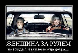 Прикольные картинки про женщин и мужчин (50 фото) • Прикольные картинки и  позитив