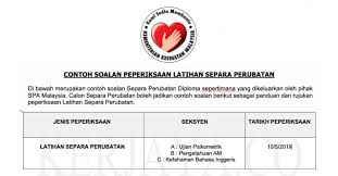 Contoh Soalan Pengetahuan Am Latihan Separa Perubatan Resepi Book L