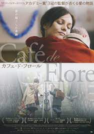Cuenta los destinos paralelos de jacqueline, madre de un niño en los años sesenta en parís, y de antoine, un dj de éxito recién divorciado en el montreal artistas turismo parís cartel cafe de flore poster publicidad carteles antiguos art deco. Cafe De Flore Japanese Movie Poster B5 Chirashi