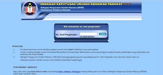 Semakan status permohonan spa9 2021 online spa. Semakan Keputusan Urusan Kenaikan Pangkat Secara Online Himpunan Berita