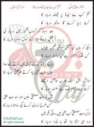 Use of henna (mehndi) the shariah (islamic law) allows women to use henna. Khatam Kab Hai Syeda Par Faisla Darbar Ka