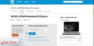 نبذة مختصرة عن تعريف لاب توب hp pavilion g6 notebook pc l: ØªØ­Ù…ÙŠÙ„ ØªØ¹Ø±ÙŠÙØ§Øª Ù„Ø§Ø¨ ØªÙˆØ¨ Ø§ØªØ´ Ø¨ÙŠ Ù„ÙƒÙ„ Ø§Ù„Ø§Ù†ÙˆØ§Ø¹ Hp ÙƒØ§Ù…Ù„Ø© Youtube