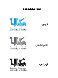 أسست كلية الأعمال بجامعة جدة وذلك بهدف توفير التعليم العالى فى فروع إدارة الأعمال المختلفة لتأهيل الطلاب والطالبات، وذلك من خلال تقديم أفضل البرامج العلمية فى مجال الأعمال مع تزويد الطلاب بالمهارات الوظيفية المطلوبة فى بيئة العمل والتى تمكنهم من. Ø´Ø¹Ø§Ø± Ø§Ù„Ø¬Ø§Ù…Ø¹Ø© Ø¯Ù„ÙŠÙ„ Ù‡ÙˆÙŠØ© ÙˆØ´Ø¹Ø§Ø± Ø¬Ø§Ù…Ø¹Ø© Ø¬Ø¯Ø©