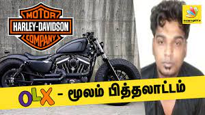 Harley Street 750 Olx Promotion Off69