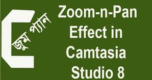How To Zoom N Pan Effect In Camtasia Studio 8 Bangla Tutorial Studio 8 Studio Tutorial