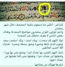 pin by tifxto on اذكار islamic pictures math math equation