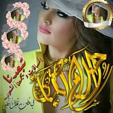 مسلسل حلم اشرف افضل مسلسل هذا الموسم 🏆 #حلم_اشرف #eşrefrüya