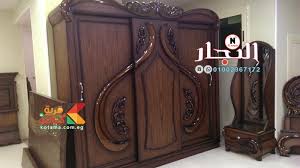 النجار للاثاث قريه كتامه