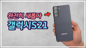 Nonton film bioskop layarkaca21 lk21 online subtitle indonesia. ê°¤ë­ìs21 ì¡°ê¸° ì¶ì ì´ì  ì¼ì±ì ë¤ì§ Youtube