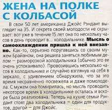 Spid Info Za 1997 2007 90 Foto Raznoe Gazety Spid Info Retro Razvlekatelnyj Portal Rjevskycom