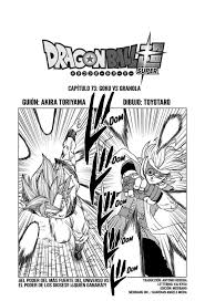 Make sure you are more than 17 years old before reuniting the franchise's iconic characters, dragon ball super will follow the aftermath of goku's fierce battle with majin buu as he attempts to keep up. Dragon Ball Super Manga 73 Espanol Completo