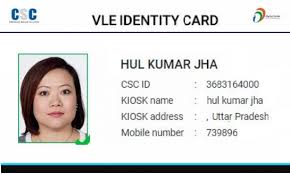 Maybe you would like to learn more about one of these? Csc Id Card Csc Certificate Download Csc Identity Card 2021