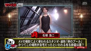 「あのプール」の画像検索結果