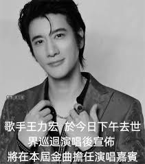 王力宏金曲奖表演致敬Coco李玟！留言区一面倒！