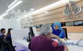 Jika terlambat bayar, maka akan dikenakan denda sebesar 2 persen dari total iuran atau tertinggi rp 30 juta. Perkeso Kecualikan Faedah Caruman Lewat Bayar