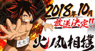 Hinomaruzumou sub indo 6 bulan yang lalu animasu nonton streaming & download nonton hinomaruzumou episode 18 full hd subtitle indonesia lengkap sampai tamat dan update terbaru cepat yang bisa anda nikmati dengan kualitas dari hinomaruzumou 360p, 480p, 720p hingga 1080p. Hinomaruzumou Sub Indo Episode 01 24 End Meownime