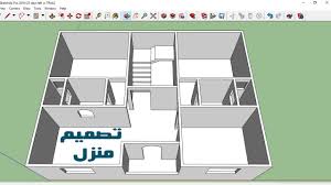 رسم هندسى تصميم منزل 100 متر مربع بواجهتين : ØªØµÙ…ÙŠÙ… Ù…Ù†Ø²Ù„ Ù…Ø³Ø§Ø­Ø© 100 Ù…ØªØ± Ù…Ø±Ø¨Ø¹ 3d Ø¨ÙˆØ§Ø³Ø·Ø© 2018 Sketchup Youtube