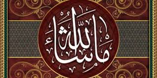 Masha allah png collections download alot of images for masha allah download free with high quality for designers. Masha Allah Hd Isalmic Wallpapers Font Image Design Arbic Urdu Mobiledady
