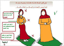 وصول النشوة الجنسية عند المرأة يجعلها سعيدة وتبدع في كيفية امتاع الزوج في العلاقة الجنسية وتجعلها تتفنن في كيفية اسعاد الزوج. ÙƒÙŠÙÙŠØ© Ø§Ù„ØµÙ„Ø§Ø© Ø§Ù„ØµØ­ÙŠØ­Ø© Ø¨Ø§Ù„ØµÙˆØ± Ù„Ù„Ù†Ø³Ø§Ø¡ ÙƒÙŠÙ ØªØµÙ„Ù‰ Ø§Ù„Ù†Ø³Ø§Ø¡ ØµØ¨Ø§Ø­ Ø§Ù„Ø­Ø¨