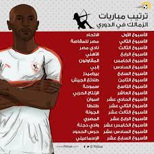 يلا شوت ارابيا yalla shoot الجديد بث مباشر أهم مباريات اليوم جوال بلس بدون تقطيع تُعتبر بدايته انطلاق الموقع يلا شووت حصري الجديد في عام 2021 حيث يقدم خدمة نقل مشاهدة يلا شوت yalla shoot بث مباشر أهم مباريات اليوم جوال yallashootplus بدون. Filgoal Ø£Ø®Ø¨Ø§Ø± Ù‚Ø±Ø¹Ø© Ø§Ù„Ø¯ÙˆØ±ÙŠ ØªØ¹Ø±Ù Ø¹Ù„Ù‰ ØªØ±ØªÙŠØ¨ Ù…Ø¨Ø§Ø±ÙŠØ§Øª Ø§Ù„Ø²Ù…Ø§Ù„Ùƒ ÙÙŠ Ø§Ù„Ù…ÙˆØ³Ù… Ø§Ù„Ø¬Ø¯ÙŠØ¯