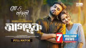 Agontuk | Full Natok | Farhan Ahmed Jovan | Keya Payel | Hime | আগন্তুক |  Bangla New Natok 2024