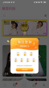 Aboutpresscopyrightcontact uscreatorsadvertisedeveloperstermsprivacypolicy & safetyhow youtube workstest new features. Mdapptvéº»è±ä¼ åª' Mdapp Tv éº»è±ä¼ åª'å®ç½'appç ´è§£çé¢çº¦v1 0 æ æ æ¸¸æç½'