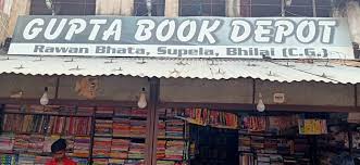 Gupta Book Depot Supela Book Shops In Durg Justdial