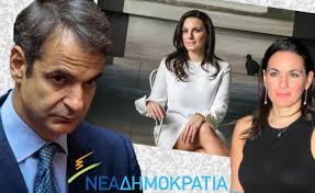 Η βουλευτής της νέας δημοκρατίας και ο γνωστός συνθέτης παντρεύτηκαν με πολιτικό γάμο στο. Apasfalise H Olga Kefalogiannh Neo Xwsimo Ston Kyriako Myrizei Mparoyti Sth Nd