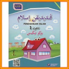 Inovasi pendigitalan buku teks membolehkan. Buku Teks Pendidikan Islam Tahun 1 Shopee Malaysia