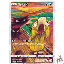 Detailing all effects of the card. Pokemon Card Japanese Psyduck Munch The Scream 286 Sm P Promo Ebay