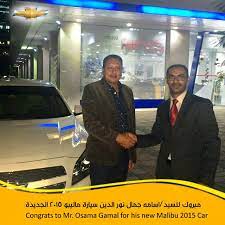 مبروك للسيد اسامة جمال نور الدين شراره سيارة ماليبو 2015الجديدة congratulations to mr osama gamal sharara for his new malibu 2015 car new chevy j i malibu